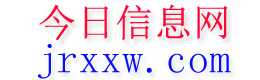 抚州今日信息网